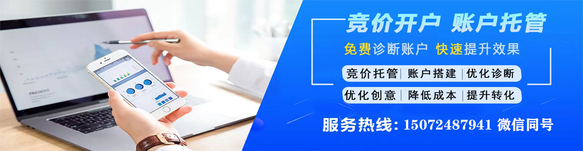 耿马百度推广代理