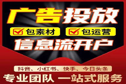 信息流营销案例深度解读